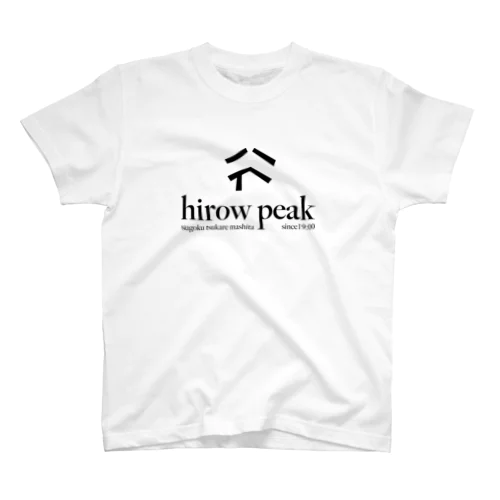 hirow peak スタンダードTシャツ
