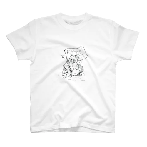 AЯAsukAアラスカスケッチ✏️🦝 スタンダードTシャツ