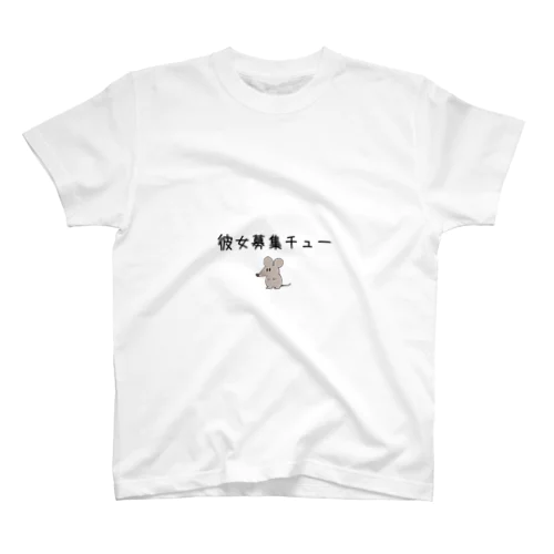 彼女募集チュー Regular Fit T-Shirt