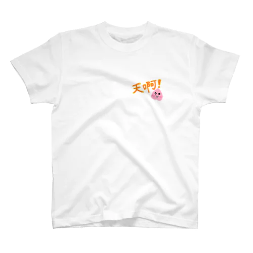 すももちゃんgoods2 Regular Fit T-Shirt