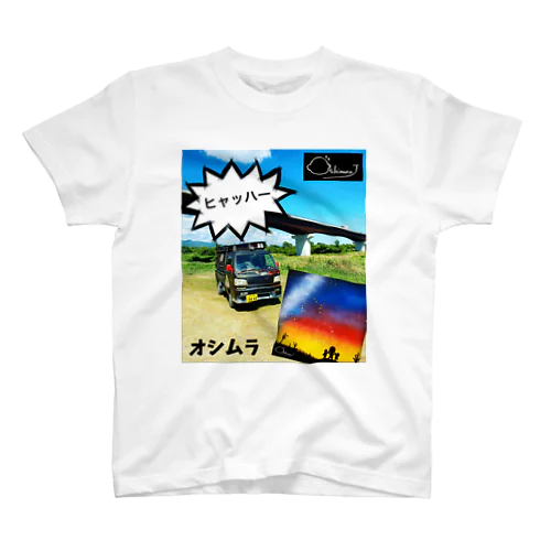 水辺の楽校　オシムラ号 Regular Fit T-Shirt