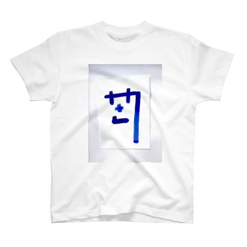 ada_T_shirt スタンダードTシャツ