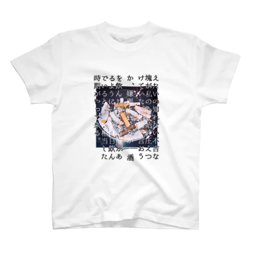 エッセイ本の表紙みたいな檸檬 スタンダードTシャツ