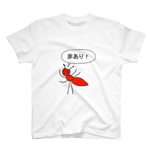 非ありＴシャツ スタンダードTシャツ