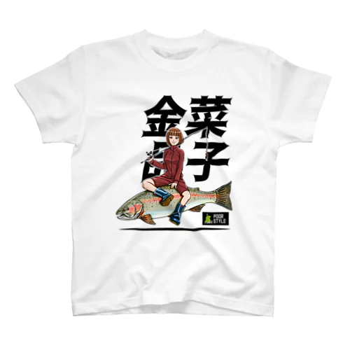 金菜品子巨大漢字 Regular Fit T-Shirt