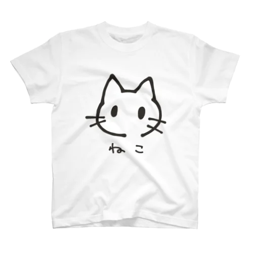 いちねこモジ_Ver2 Regular Fit T-Shirt