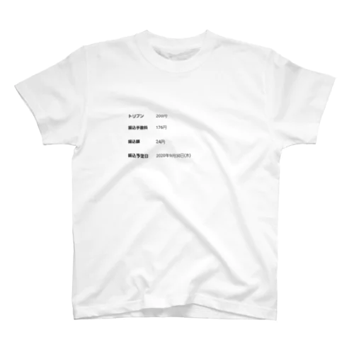 記念 Regular Fit T-Shirt