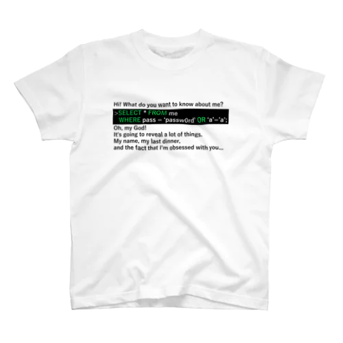 SQLインジェクション スタンダードTシャツ