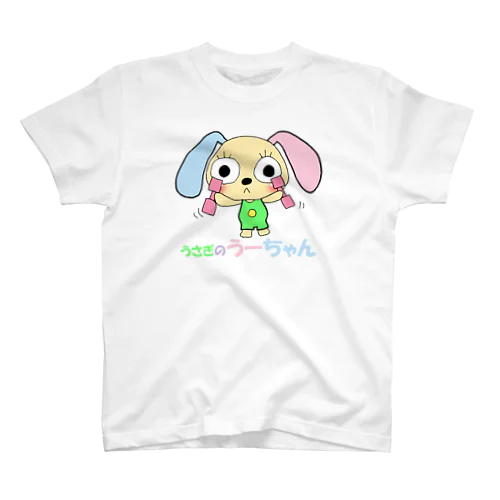 うさぎのうーちゃん Regular Fit T-Shirt