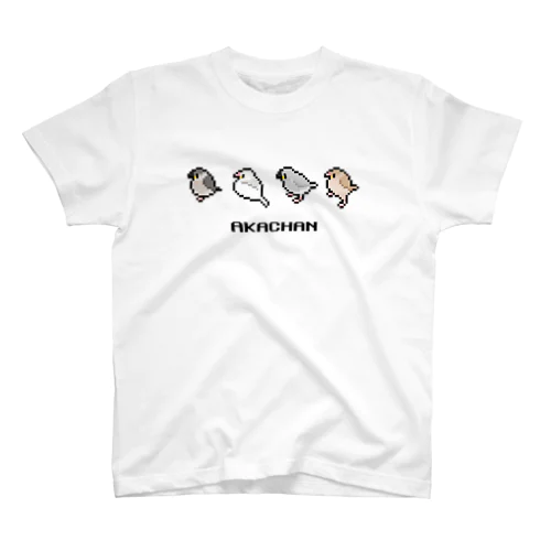 てくてく赤ちゃん文鳥ず スタンダードTシャツ