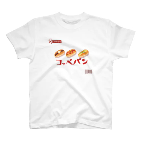 コッペパン スタンダードTシャツ