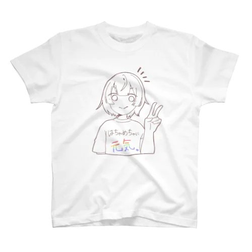 はちゃめちゃに元気な女の子 スタンダードTシャツ