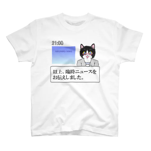 ハチワレキャスター スタンダードTシャツ