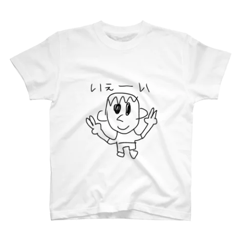 蟹田くんシリーズ(いぇーい) スタンダードTシャツ