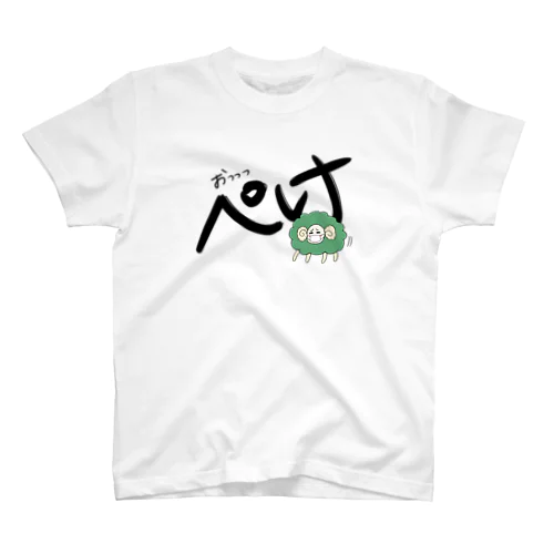 ぺけ！！！ Regular Fit T-Shirt