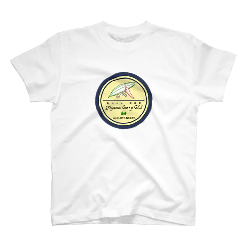 富山カレー倶楽部Tシャツ スタンダードTシャツ