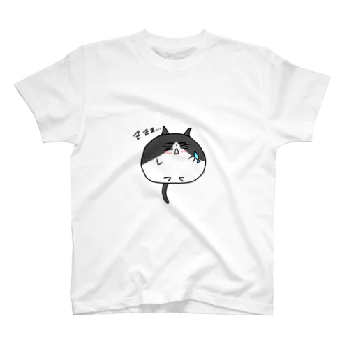 すやすやしあわせなねこちゃん 白黒 スタンダードTシャツ