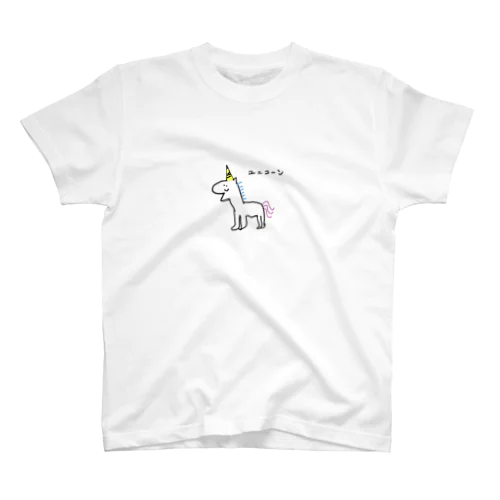 ユニコーン スタンダードTシャツ