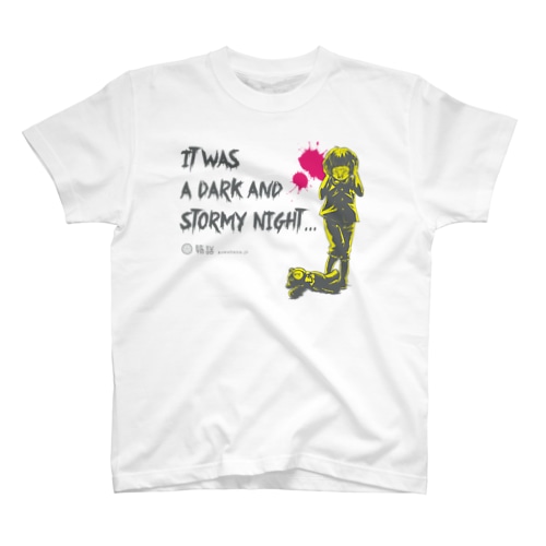 怖話-Girlイラスト（T-Shirt White） Tシャツ Regular Fit T-Shirt