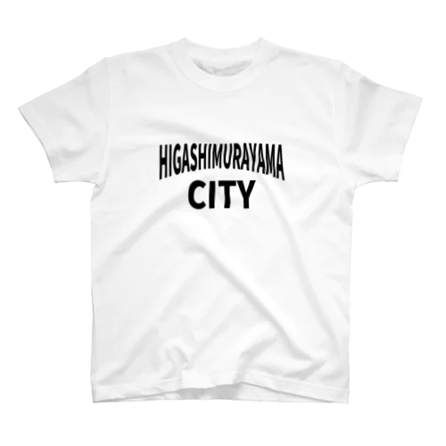 HIGASHIMURAYAMA CITY (東村山市) スタンダードTシャツ