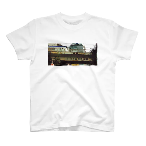 中央線吉祥寺駅 スタンダードTシャツ