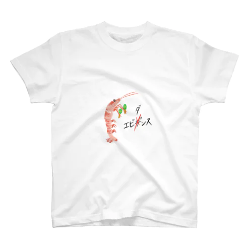 エビダンス Regular Fit T-Shirt