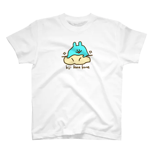 きじこねこねうさぎさん スタンダードTシャツ