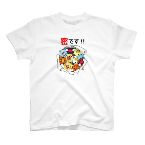 密です！鳥まみれ3密【まめるりはことり】 スタンダードTシャツ