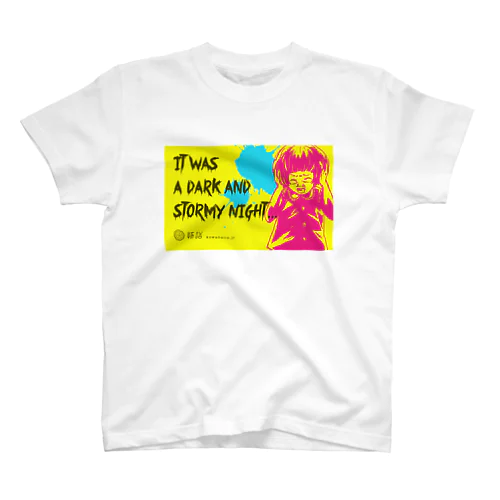 怖話-Girlイラスト3（T-Shirt Yellow） Regular Fit T-Shirt
