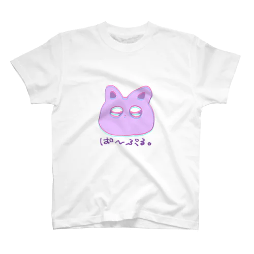 papunekoちゃま スタンダードTシャツ