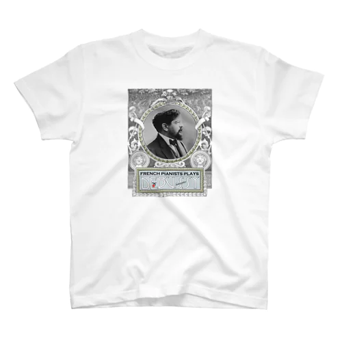 Debussy's Corner Regular Fit T-Shirt