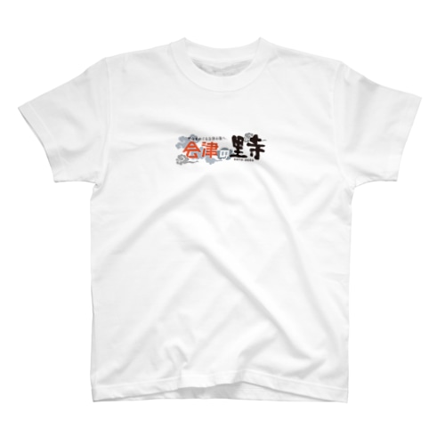 会津の里寺グッズ Regular Fit T-Shirt