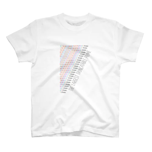 切り捨て可能素数 Regular Fit T-Shirt