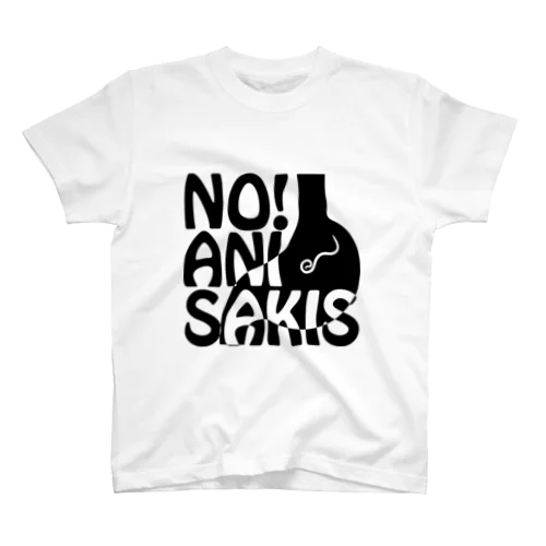 NO!アニサキス スタンダードTシャツ