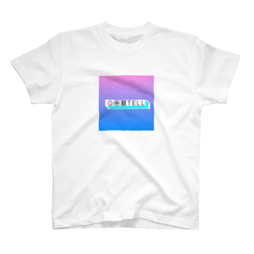 0㊥翠TELL スタンダードTシャツ