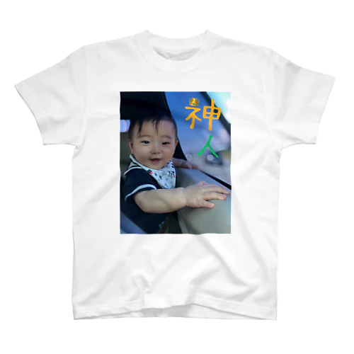 神人 スタンダードTシャツ