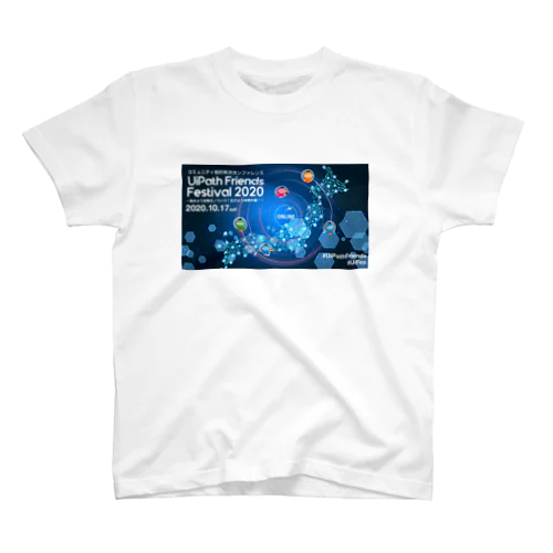 UiPath Friends Festival 2020オリジナルグッズ Regular Fit T-Shirt