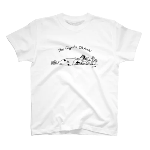 大きな大きなオカメ（シンプルver） スタンダードTシャツ