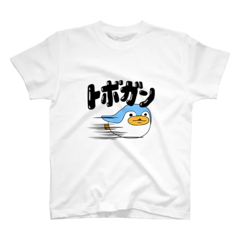 トボガンペンギン スタンダードTシャツ