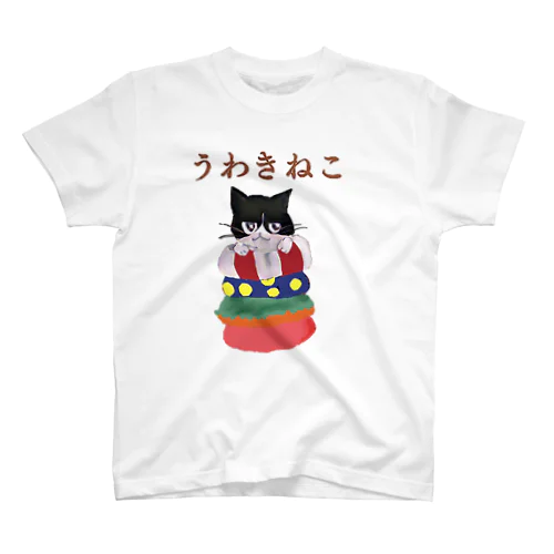 うわきねこ Regular Fit T-Shirt