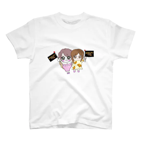 ゆあさま✖︎もえてぃん スタンダードTシャツ