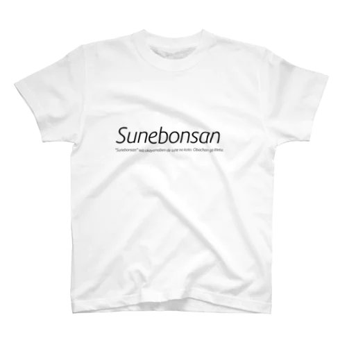 Sunebonsan-T Regular Fit T-Shirt