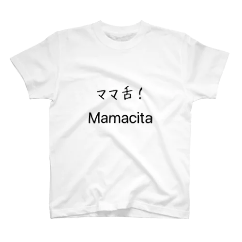 トラちゃん×すにぼコラボ4 スタンダードTシャツ