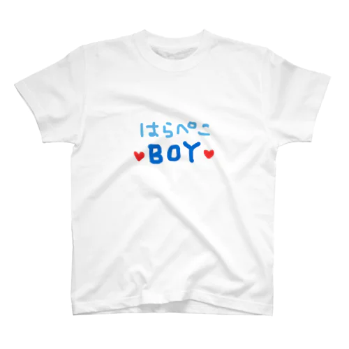 はらぺこBOY スタンダードTシャツ