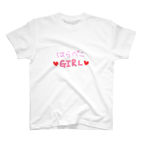 はらぺこGIRL スタンダードTシャツ