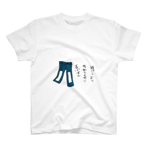 ダメージジーンズ Regular Fit T-Shirt