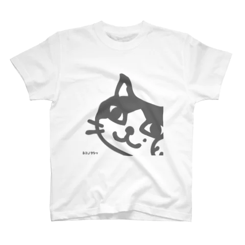 ナナメなネコのフクちゃん　グレー スタンダードTシャツ