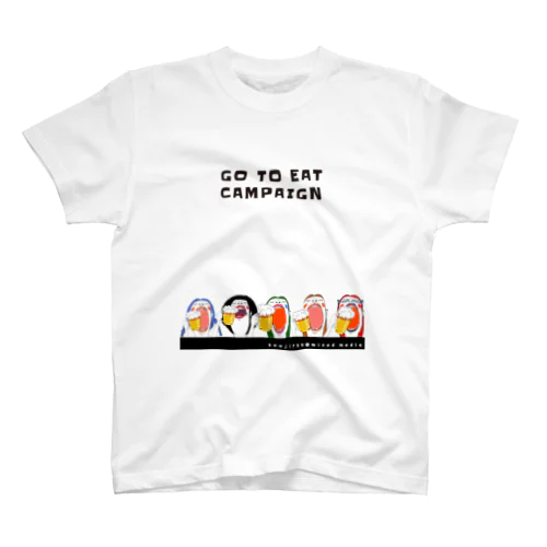 Go to eat campign スタンダードTシャツ