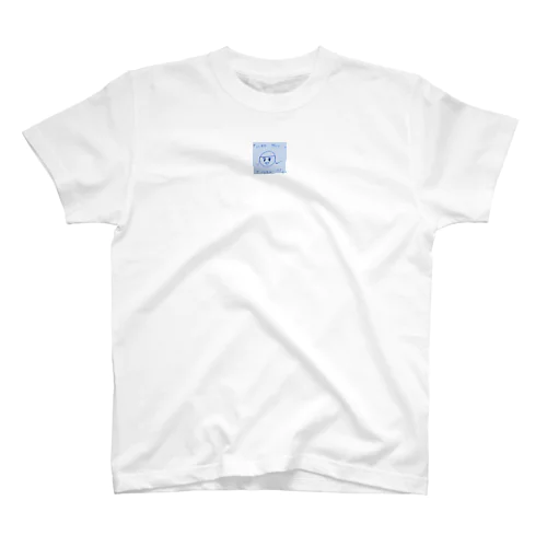 やる気のぽん子 Regular Fit T-Shirt