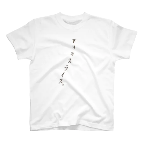 ゴルフ　あるある Regular Fit T-Shirt